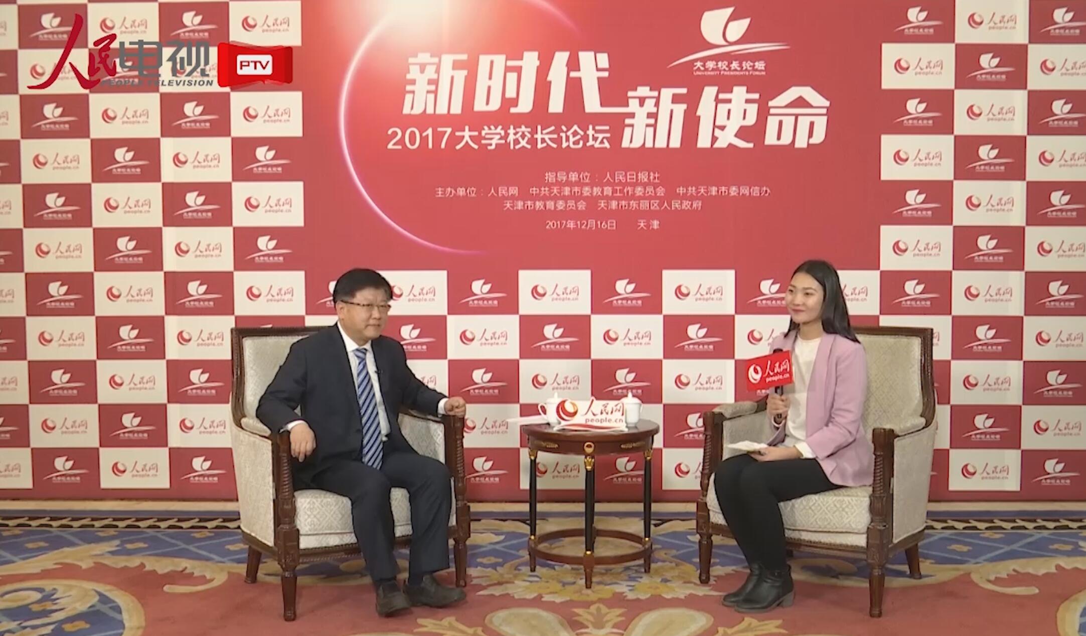 视频新闻第353期：校党委书记王洪元出席人民网大学校长论坛