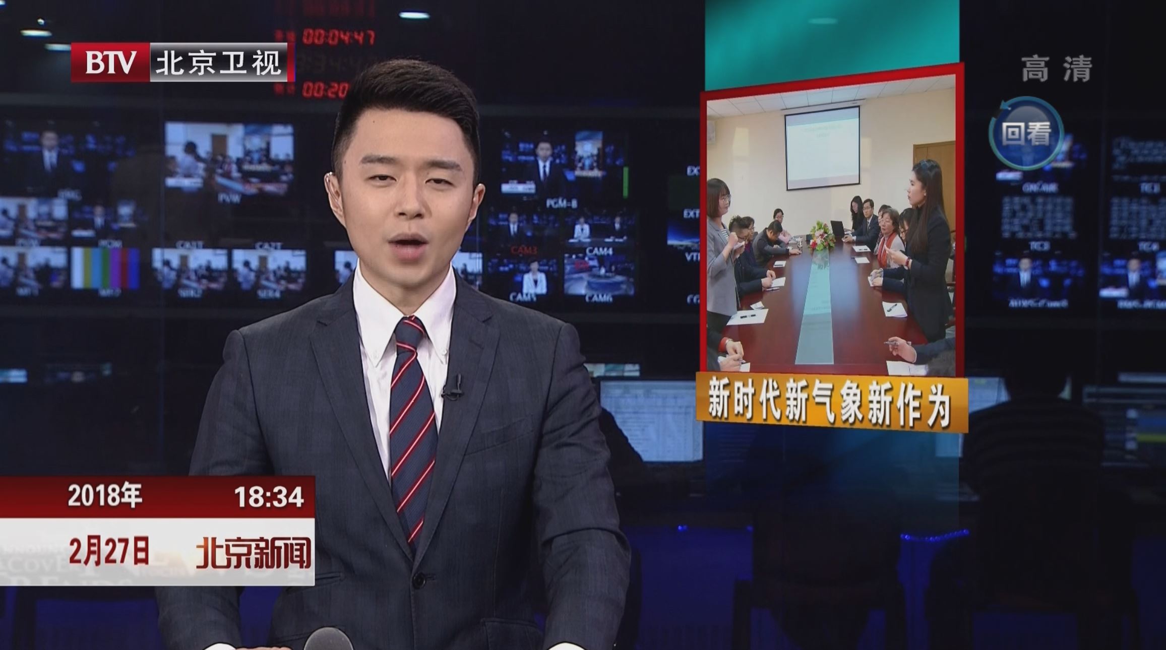 视频新闻第357期：北京电视台报道我校马克思主义学院论辩式党课