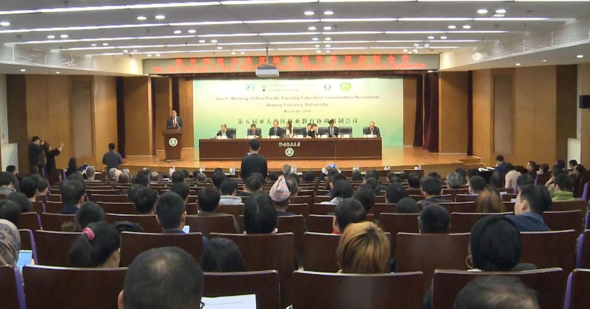 视频新闻第359期：第五届亚太地区林业教育协调机制会议在我校召开