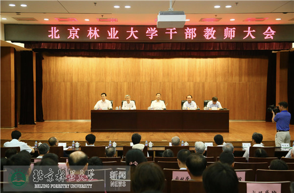 视频新闻第370期：教育部任命安黎哲同志为我校校长