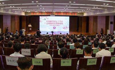 视频新闻第381期：学校2019年教师节庆祝大会隆重举行