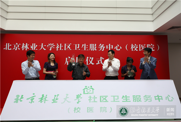 视频新闻第383期：我校社区卫生服务中心（校医院）正式启用