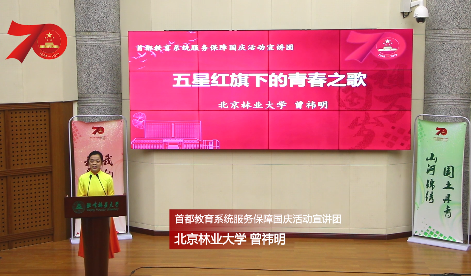 宣讲团成员曾祎明现场宣讲