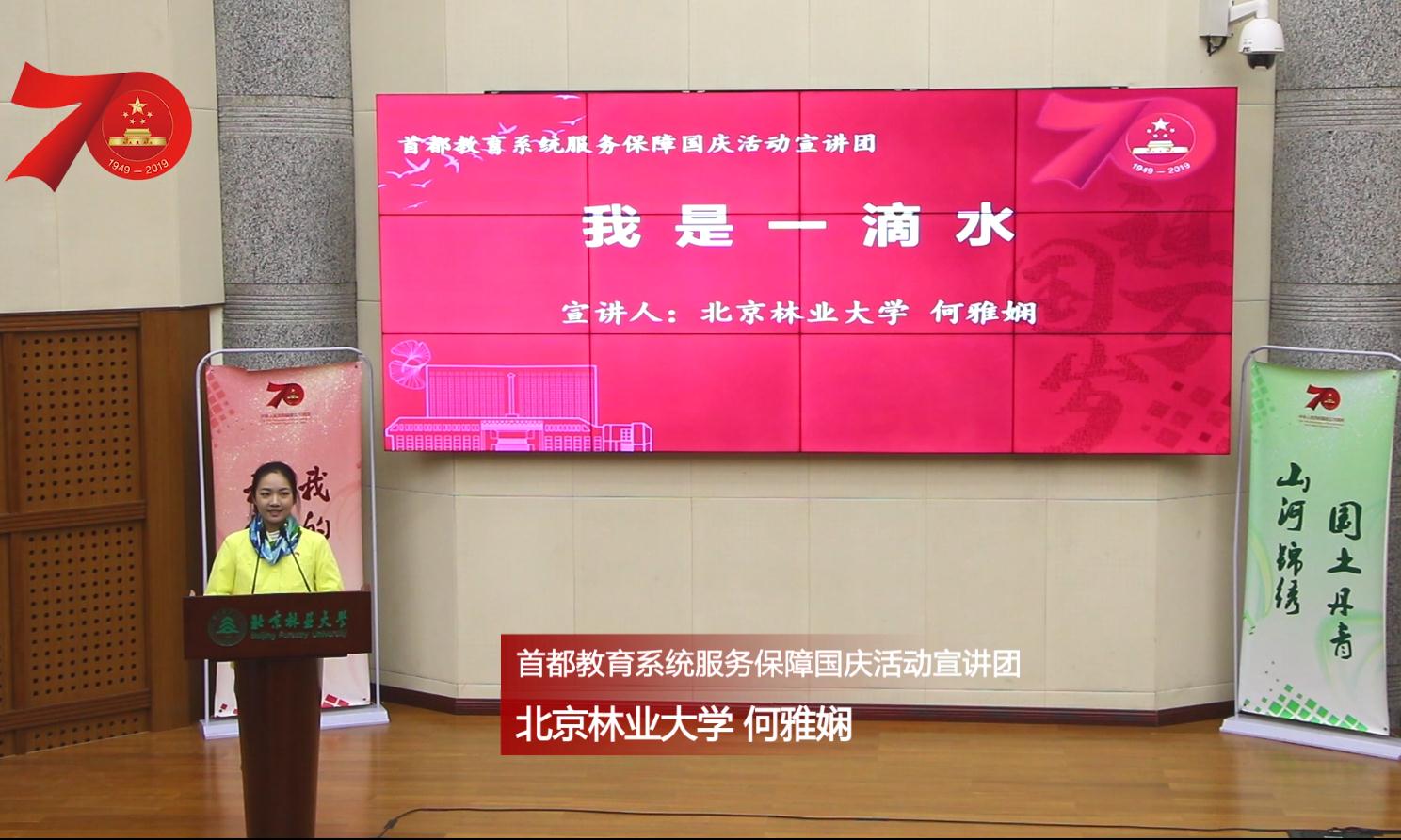 宣讲团成员何雅娴现场宣讲