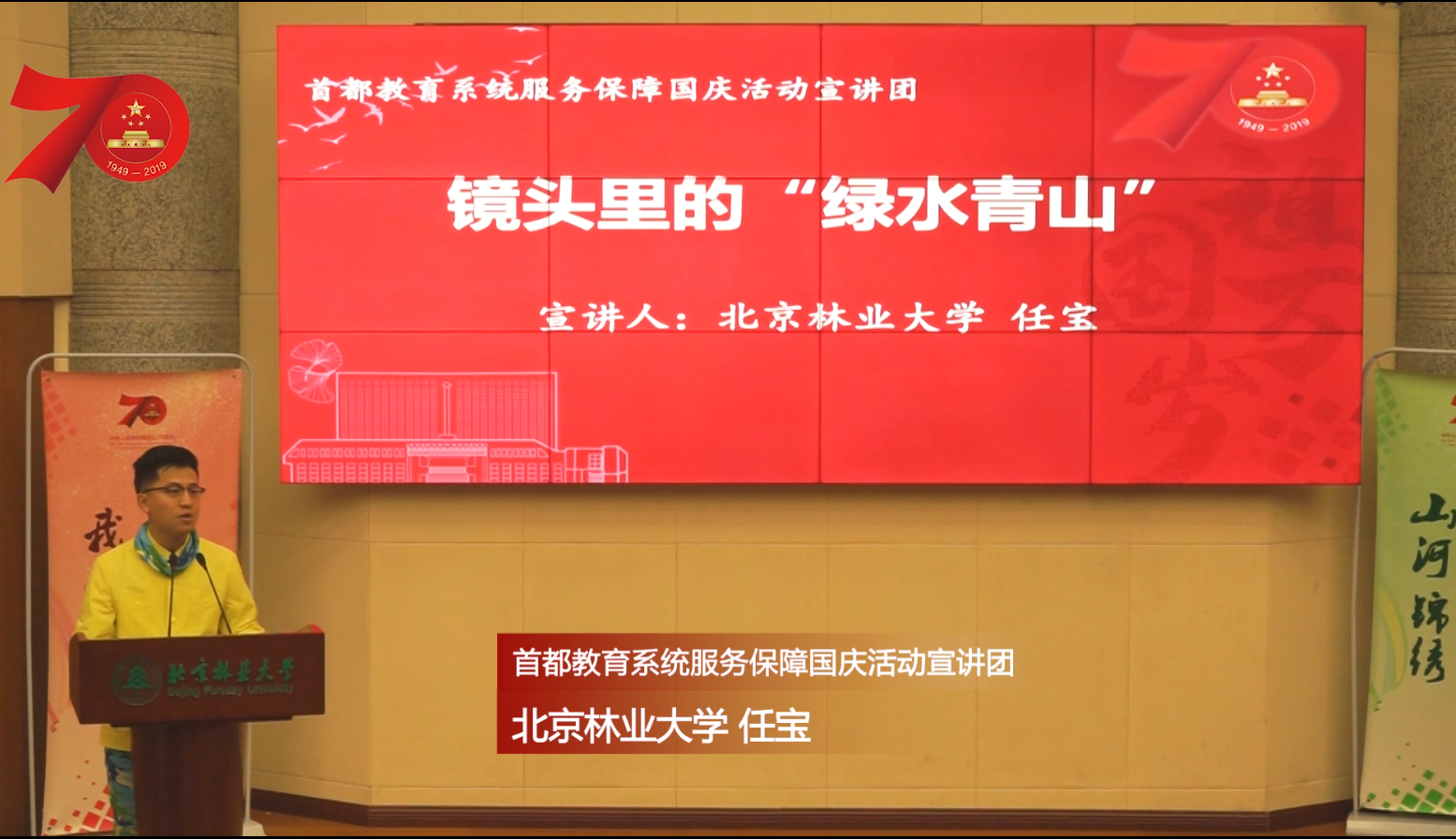 宣讲团成员任宝现场宣讲