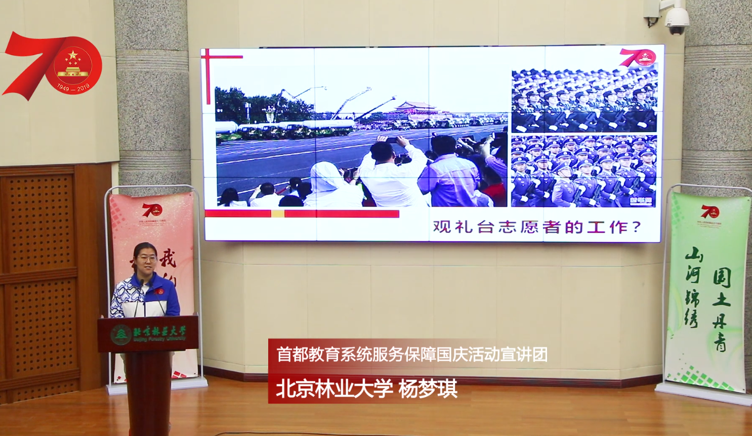 宣讲团成员杨梦琪现场宣讲
