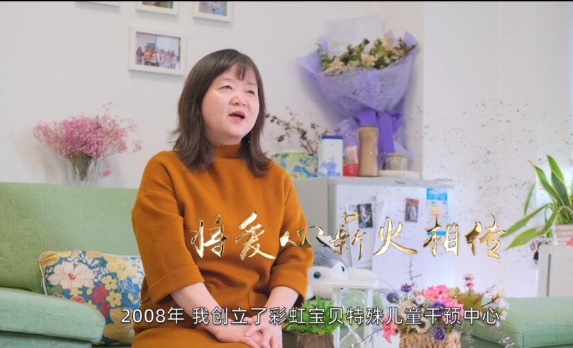首届北林榜样：彩虹宝贝志愿团队