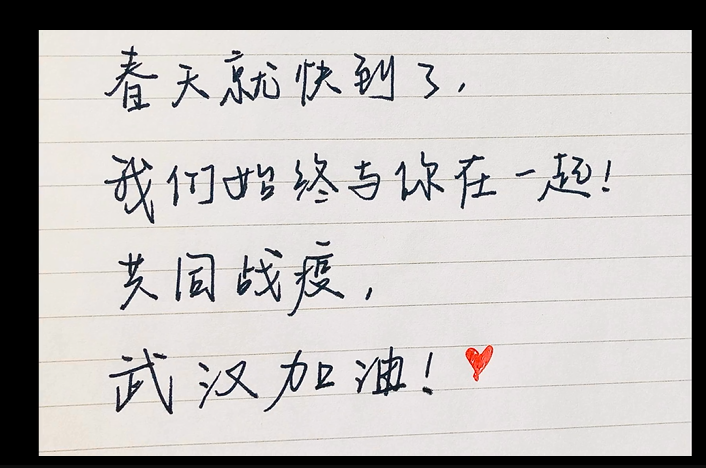 你有多美之北林合唱