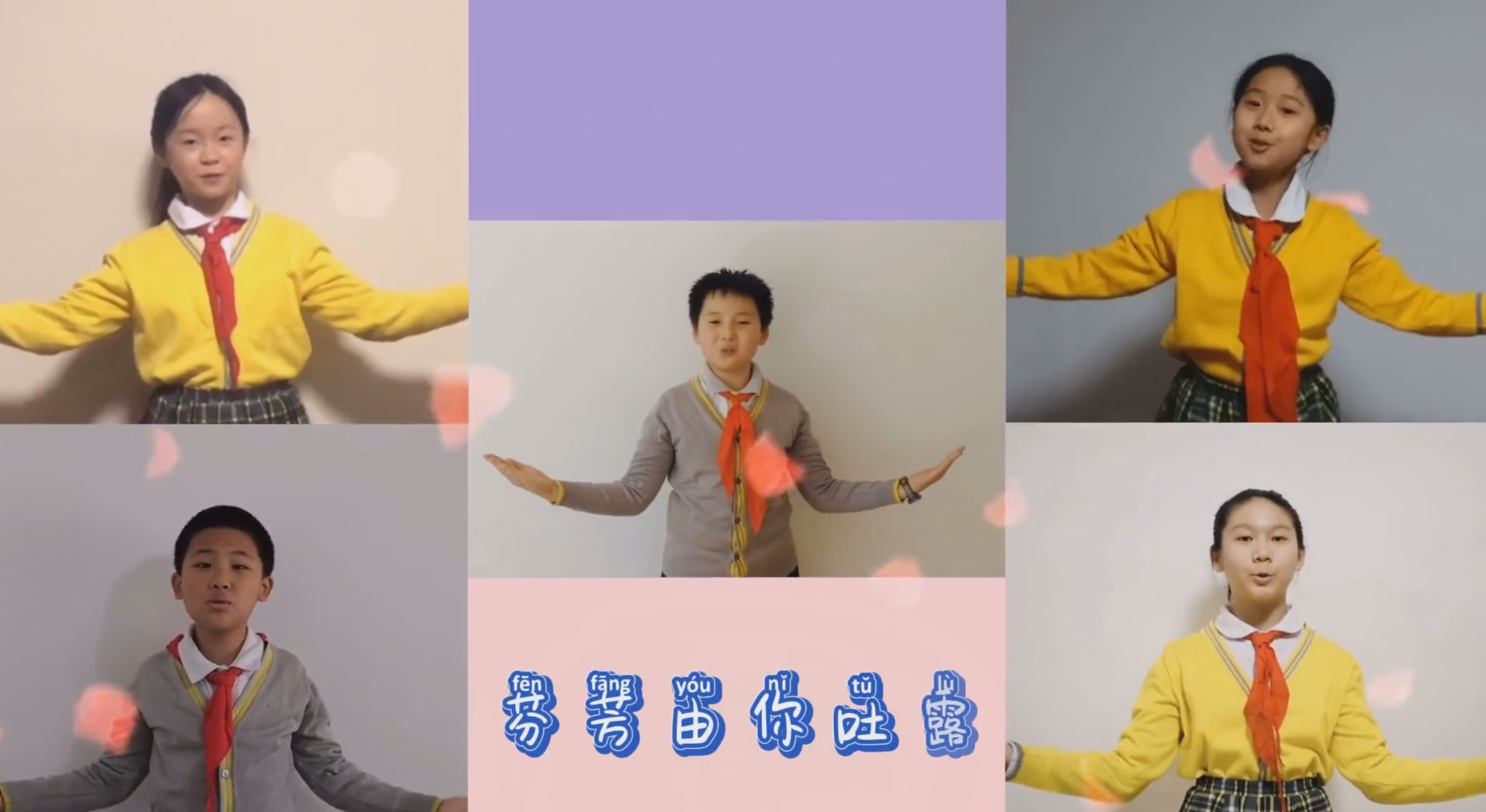 北林附小五（1）中队童心抗“疫” ：云合唱《我相信》
