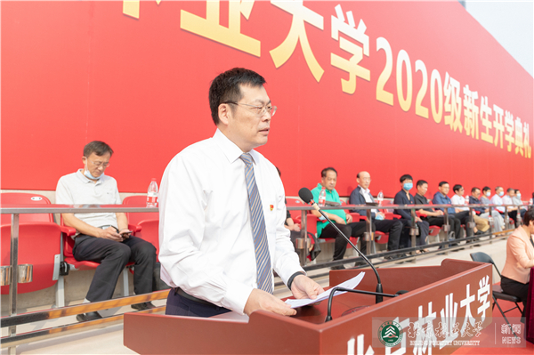 北林视频：校长安黎哲在开学典礼上的讲话