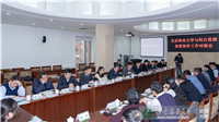 视频新闻第391期：我校与科右前旗召开扶贫协作工作对接会