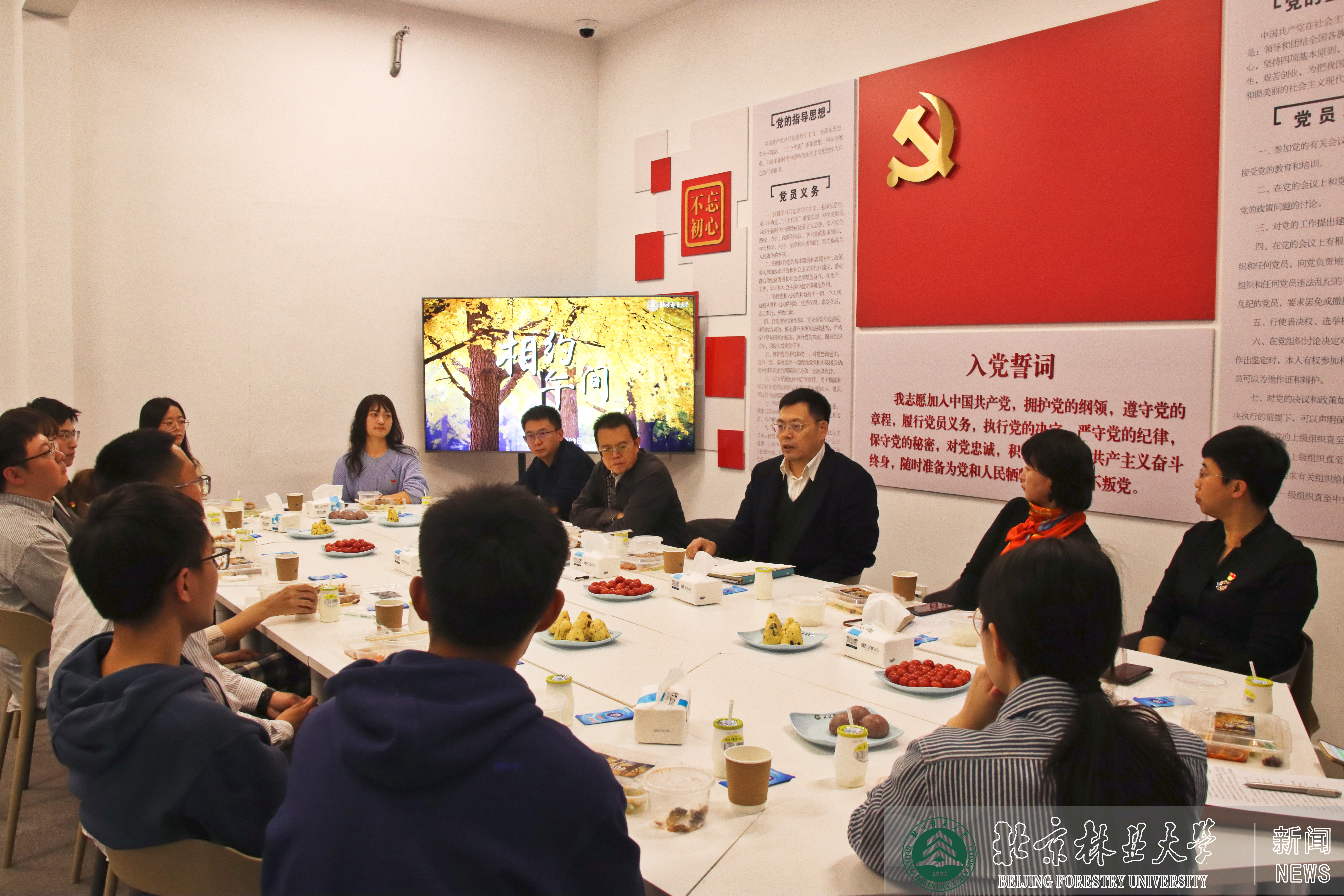 校长安黎哲参加第二期“相约午间”与研...