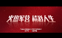 北林视频：2022年全国征兵公益宣传片